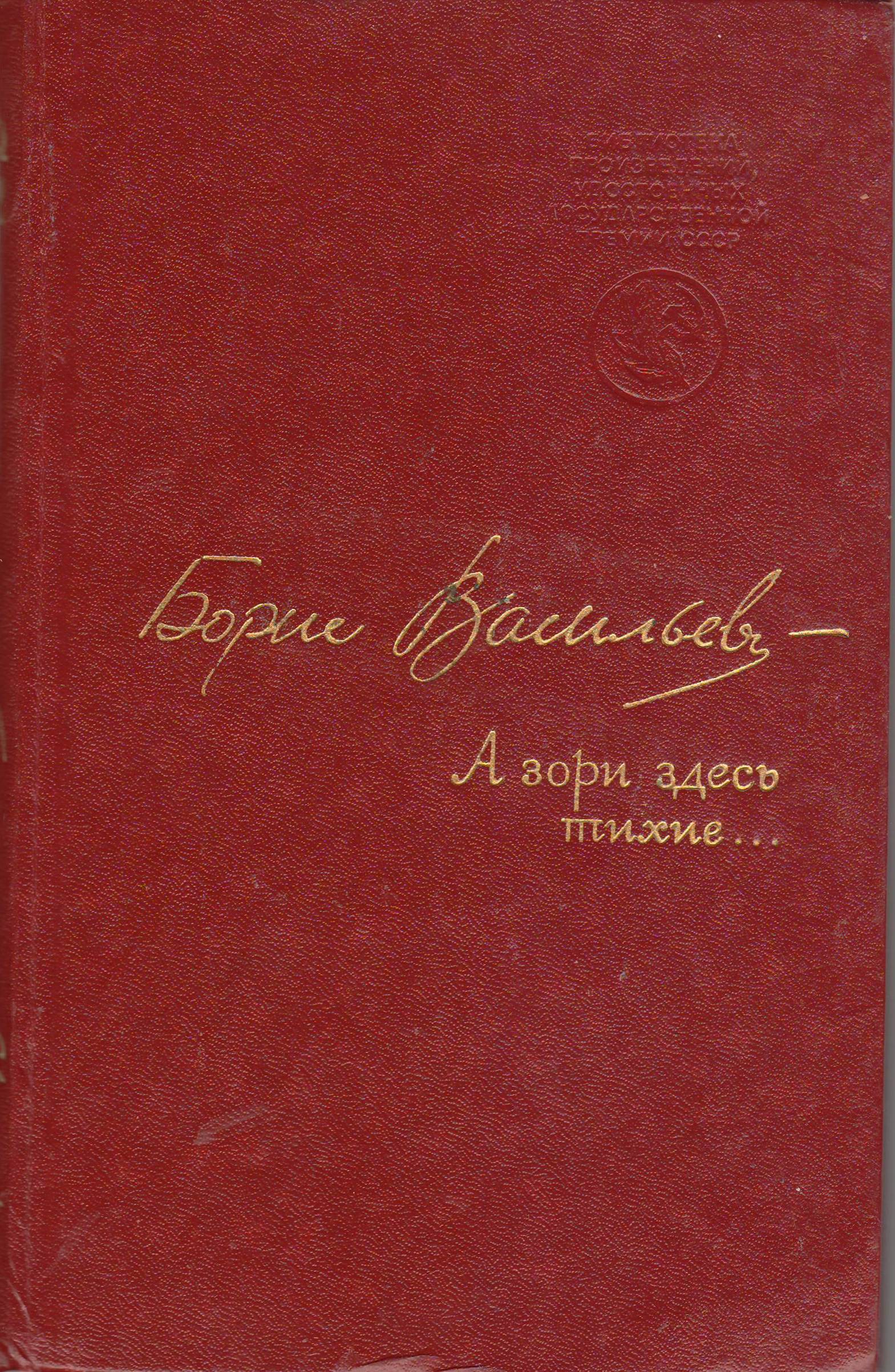 Виртуальная экскурсия — Тимашевский музей семьи Cтепановых